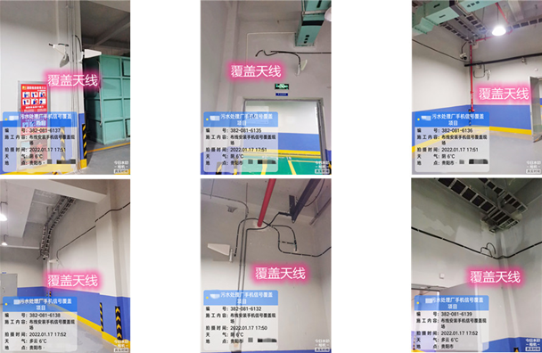  伊通污水处理净水厂地下箱体覆盖案例